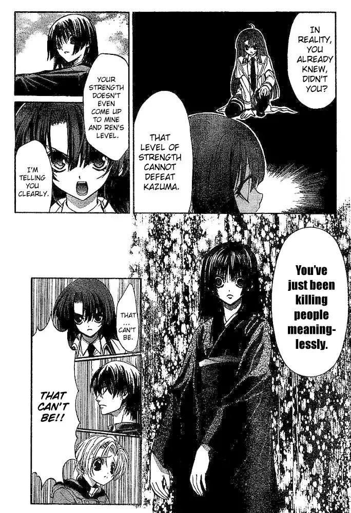 Kaze no Stigma - Kouen no Miko Chapter 8 20